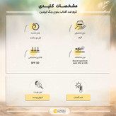کرم ضد آفتاب بدون رنگ ایزدین SPF 50 مدل FOTOULTRA 100 ACTIVE UNIFY مناسب انواع پوست حجم 50 میلی لیتر