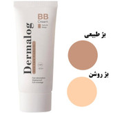 کرم پودر BB درمالوگ مدل نچرال بژ حجم30میلی لیتر