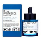 سرم ترمیم کننده سام بای می Some By Mi مدل بتا پانتول beta panthenol حجم50میلی لیتر